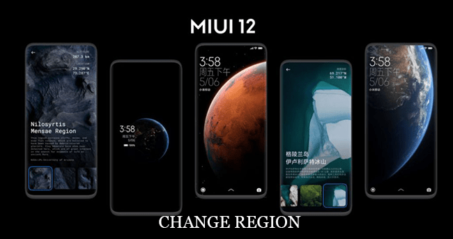 Как да промените регионите в MIUI