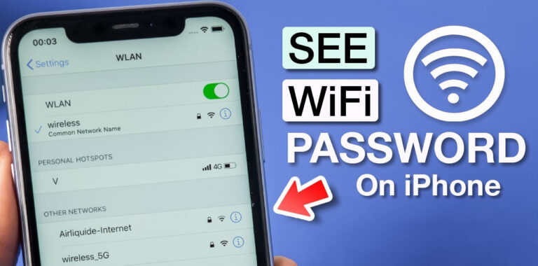 Как да видите запазени Wi-Fi пароли на iPhone