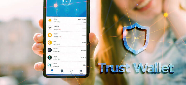 Как да получите вашия личен ключ в Trust Wallet